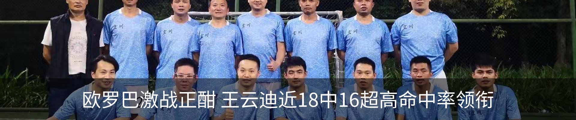 内页banner