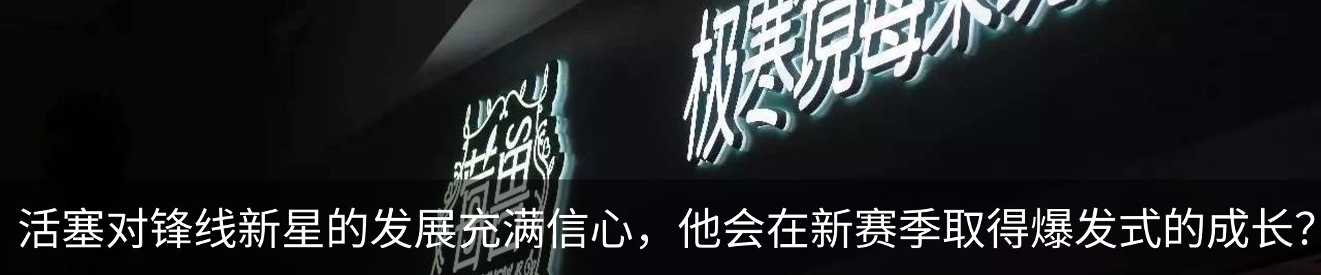内页banner