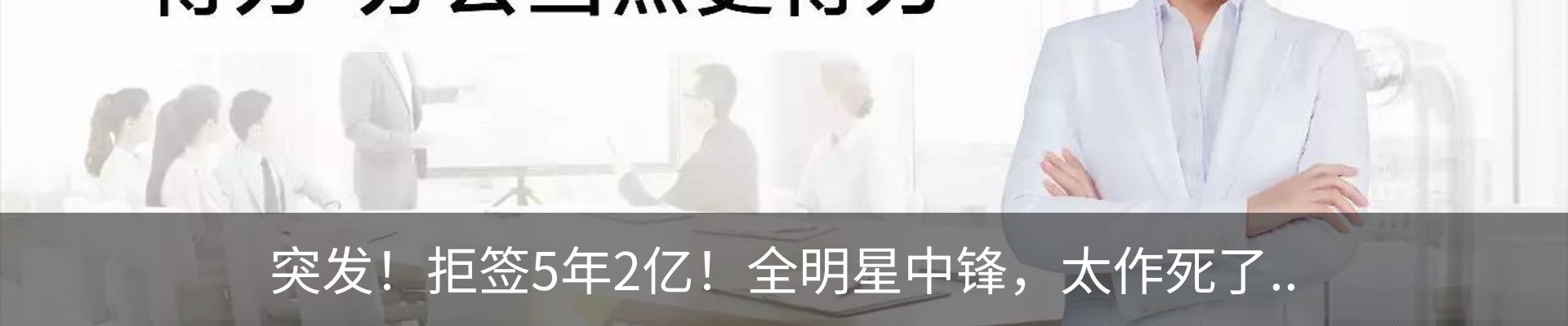 内页banner