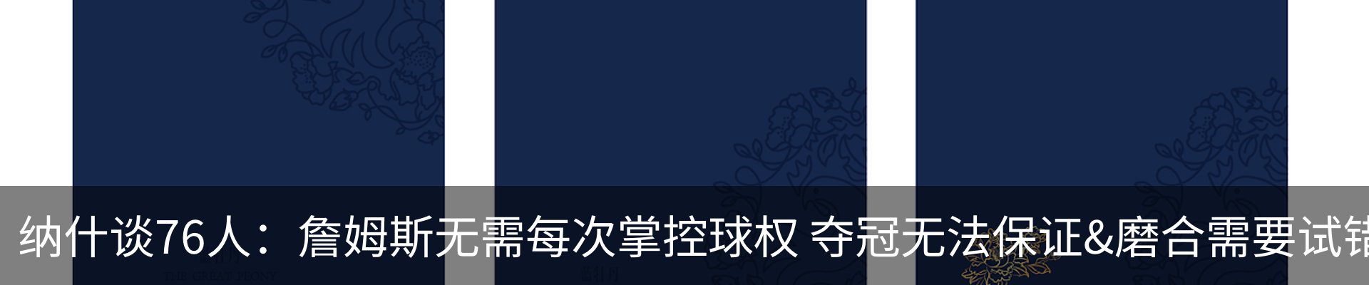 内页banner