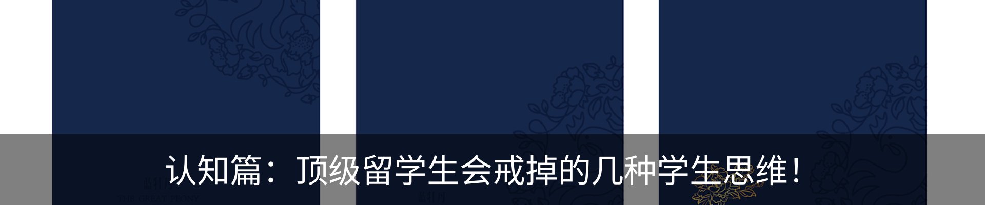 内页banner