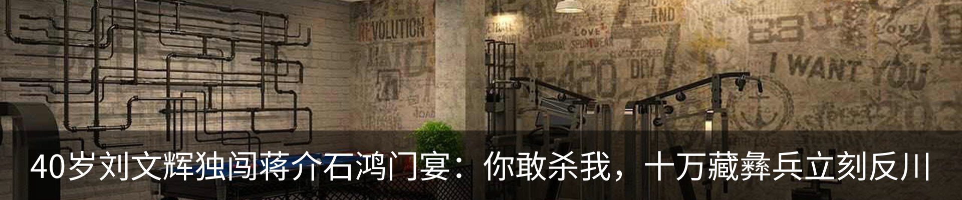 内页banner